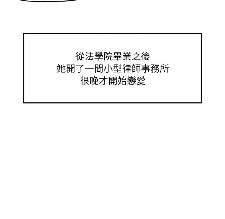 超导体觉醒第24話