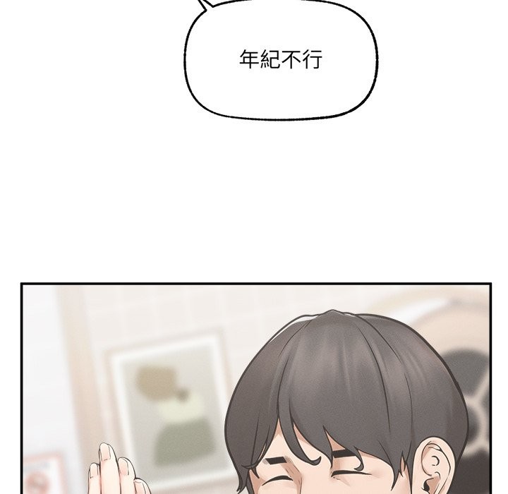 超导体觉醒第24話