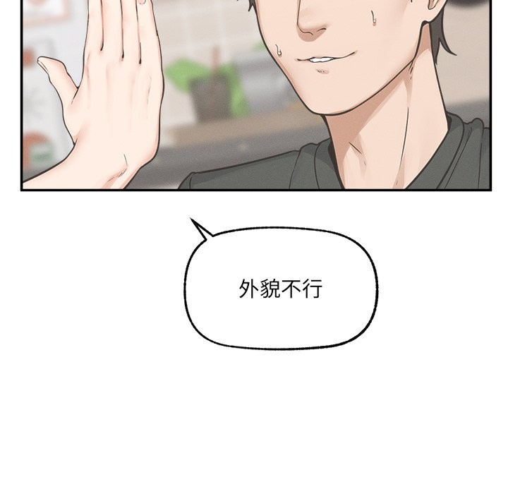 超导体觉醒第24話