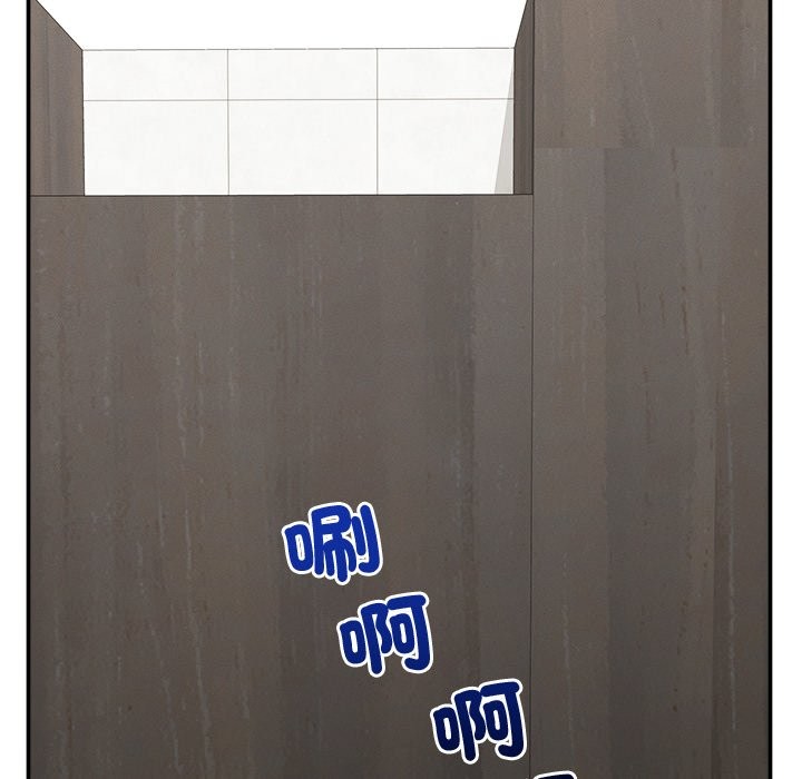 超导体觉醒第24話