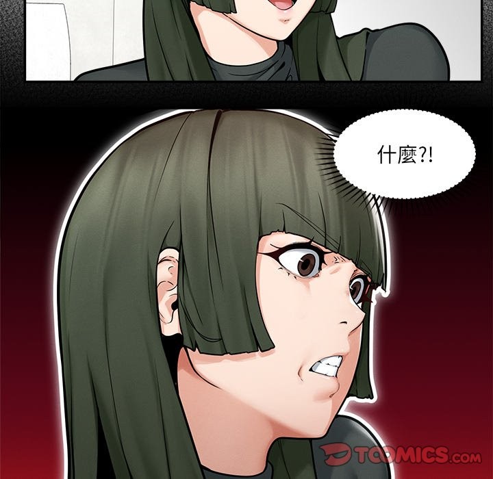 超导体觉醒第24話