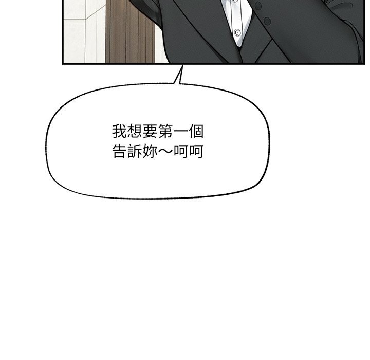 超导体觉醒第24話