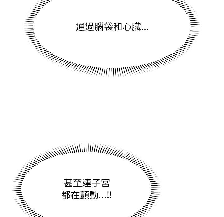 超导体觉醒第24話