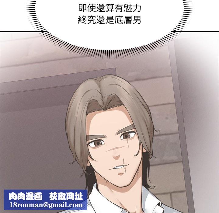 超导体觉醒第24話