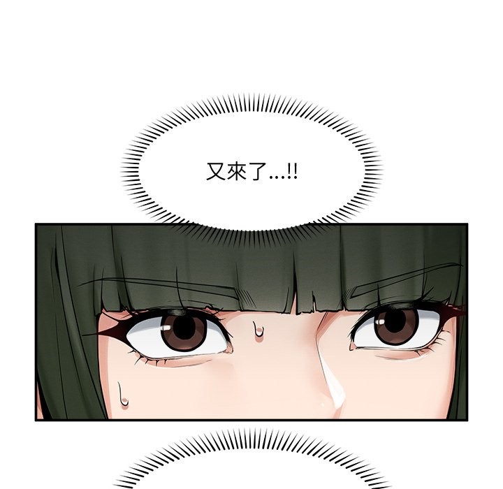 超导体觉醒第24話