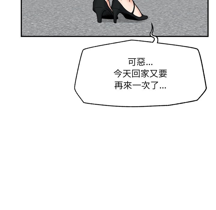 超导体觉醒第24話