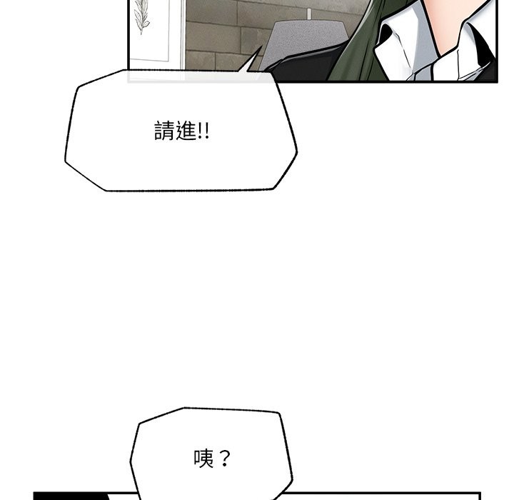 超导体觉醒第24話