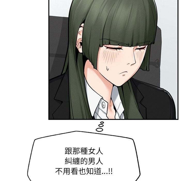 超导体觉醒第24話