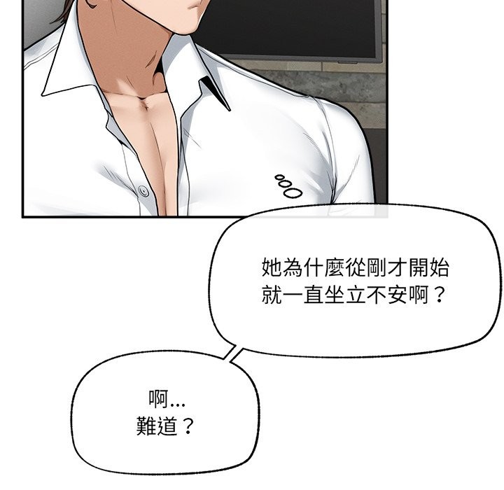 超导体觉醒第24話