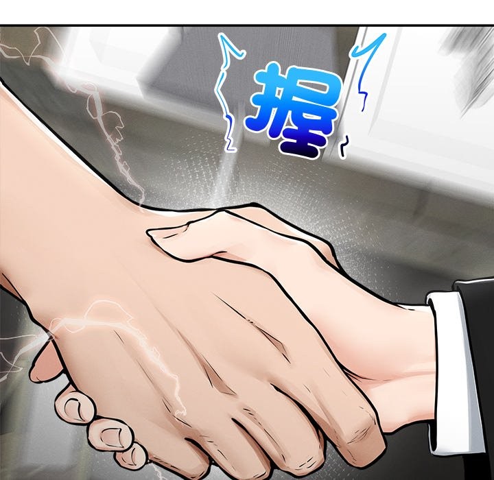 超导体觉醒第24話