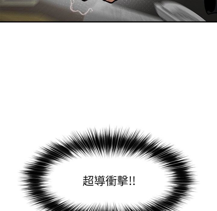 超导体觉醒第24話