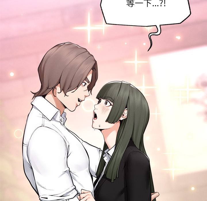 超导体觉醒第24話