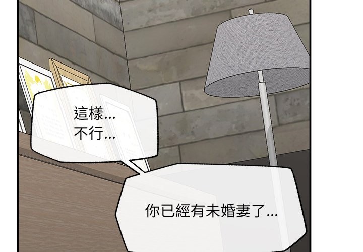 超导体觉醒第25話