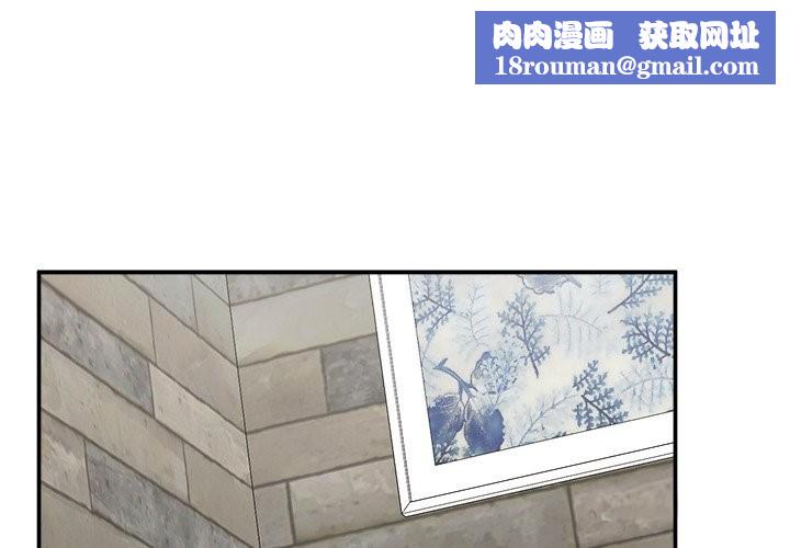 超导体觉醒第25話