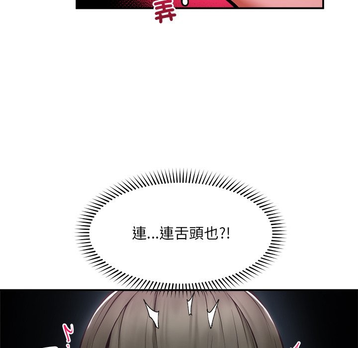 超导体觉醒第25話