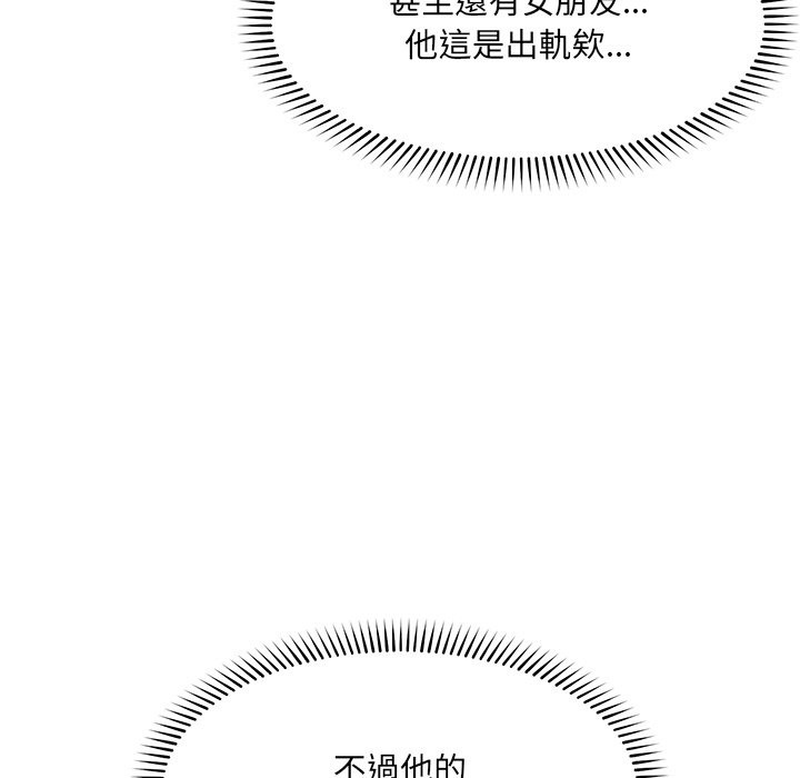 超导体觉醒第25話