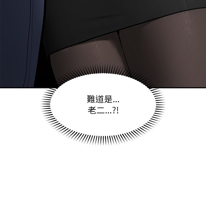 超导体觉醒第25話