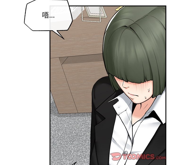 超导体觉醒第25話