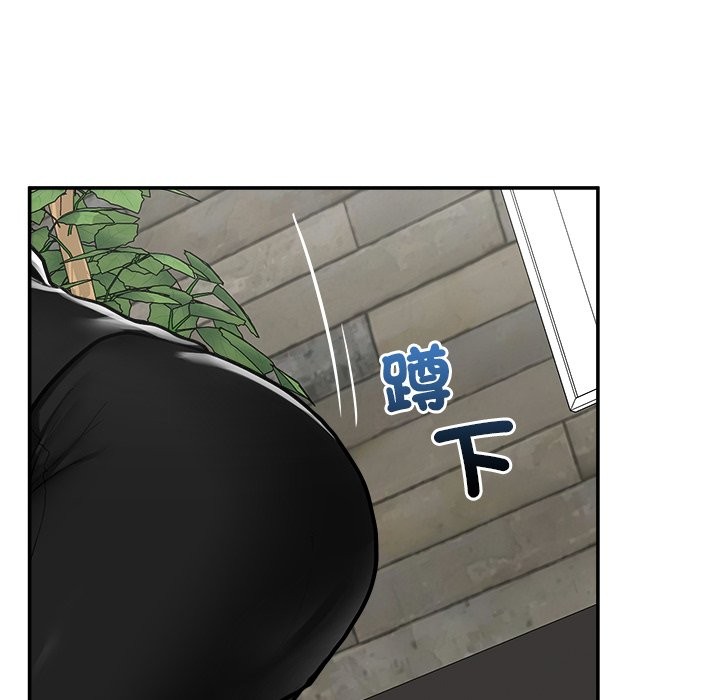 超导体觉醒第25話