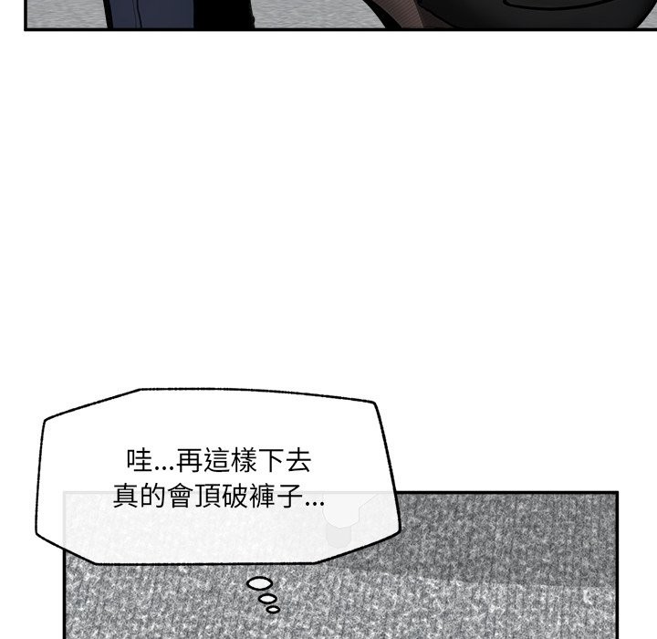 超导体觉醒第25話