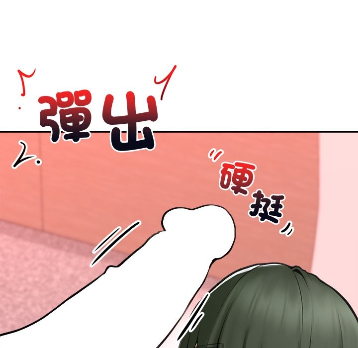 超导体觉醒第25話