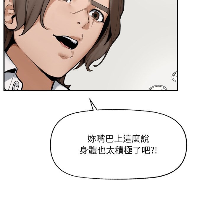 超导体觉醒第25話