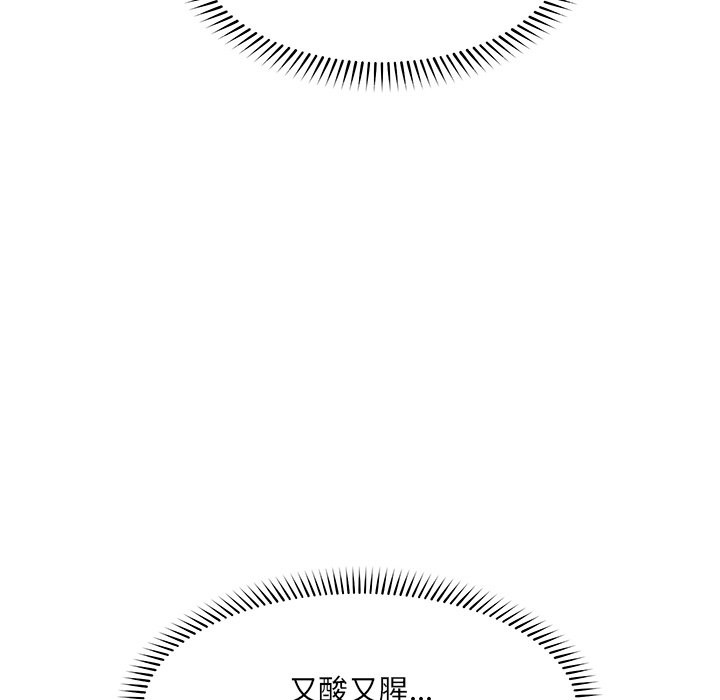 超导体觉醒第25話