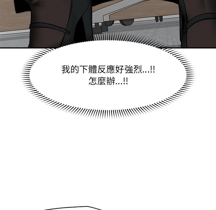 超导体觉醒第25話