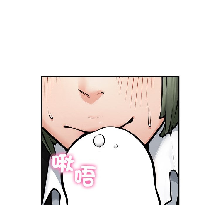 超导体觉醒第25話