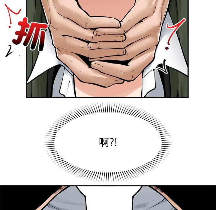 超导体觉醒第25話