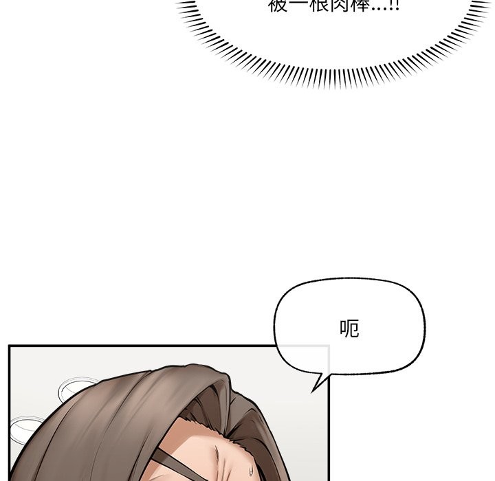 超导体觉醒第25話