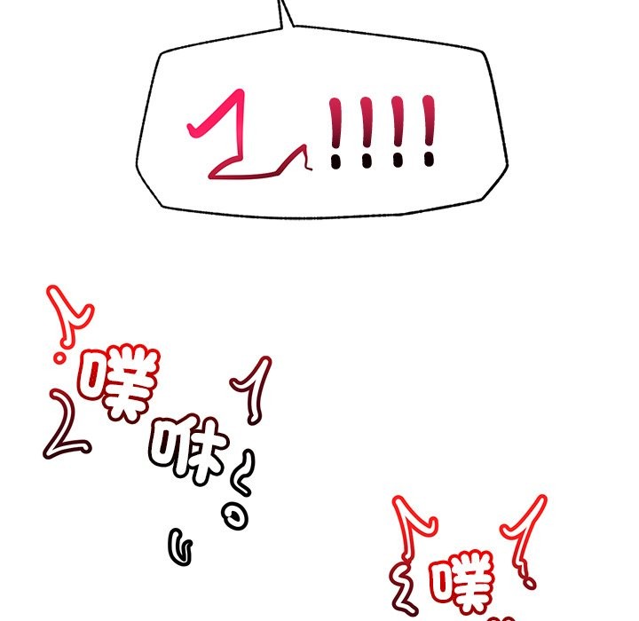 超导体觉醒第25話