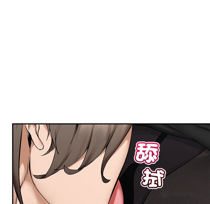 超导体觉醒第26話