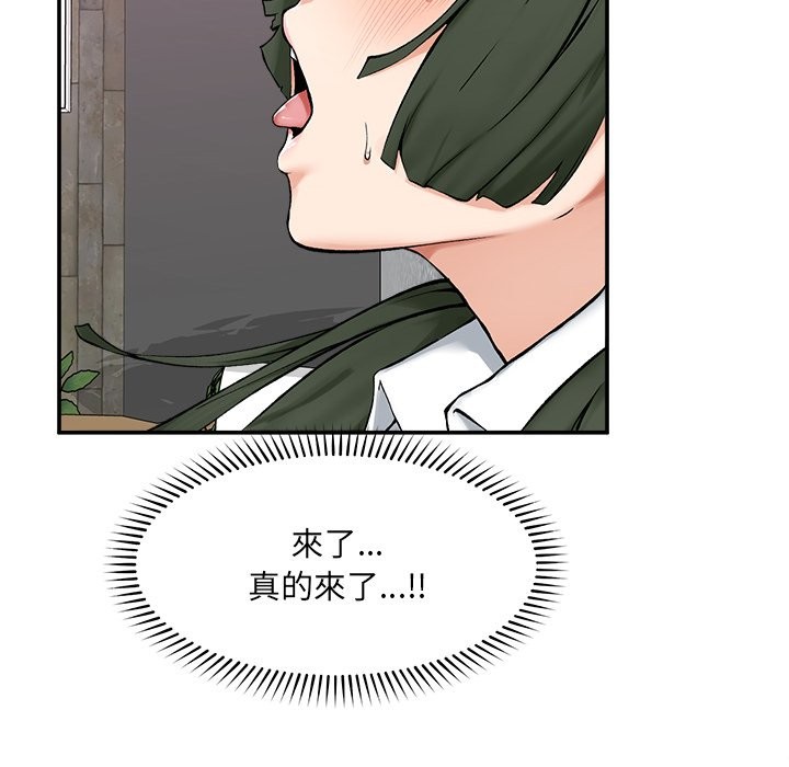 超导体觉醒第26話