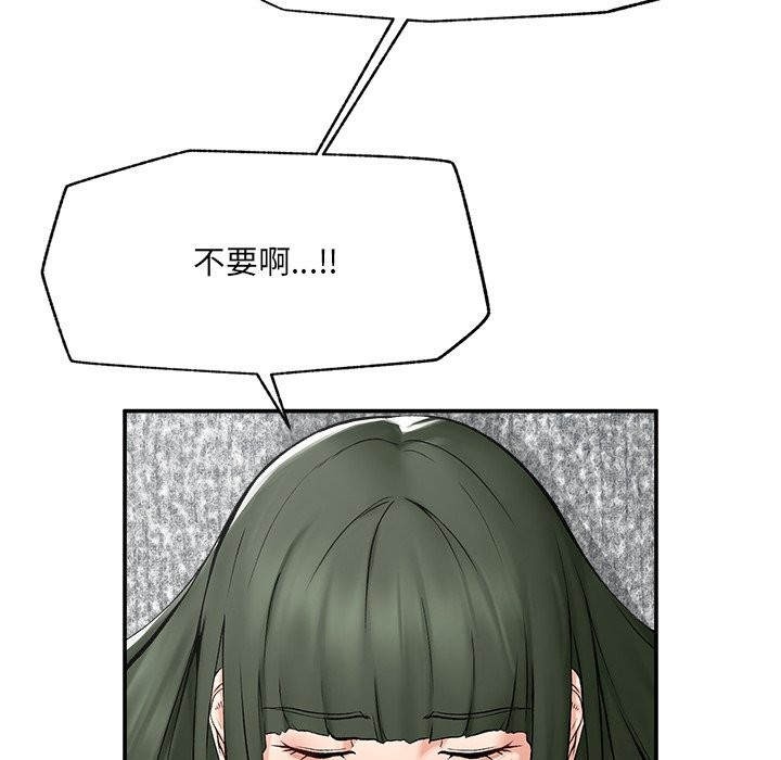 超导体觉醒第26話