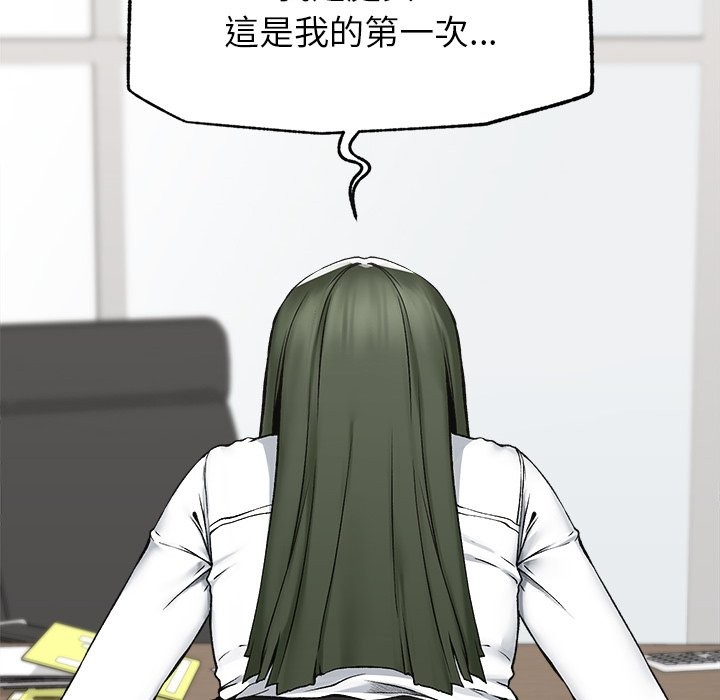 超导体觉醒第26話