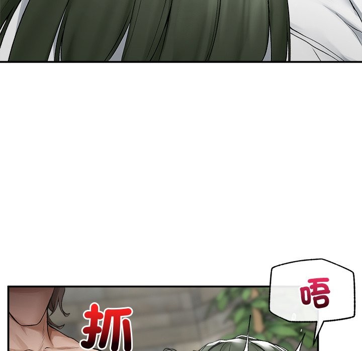 超导体觉醒第26話