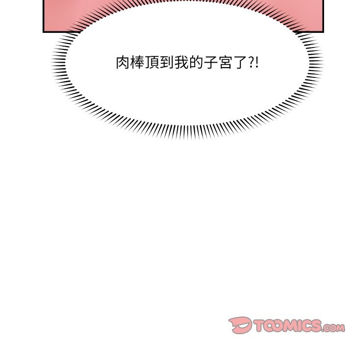 超导体觉醒第26話