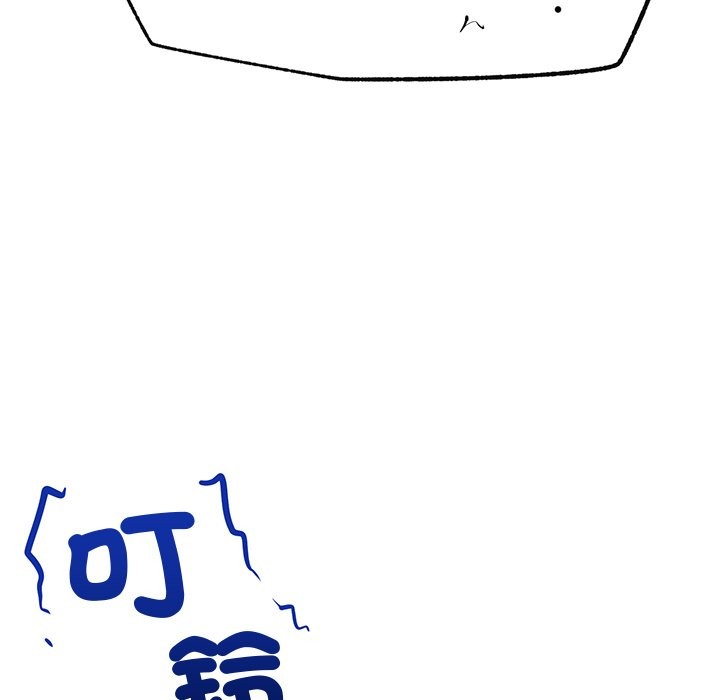 超导体觉醒第26話