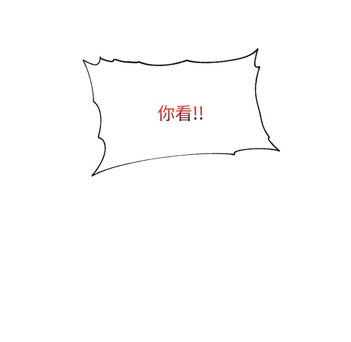 超导体觉醒第26話