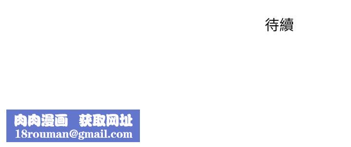 超导体觉醒第26話