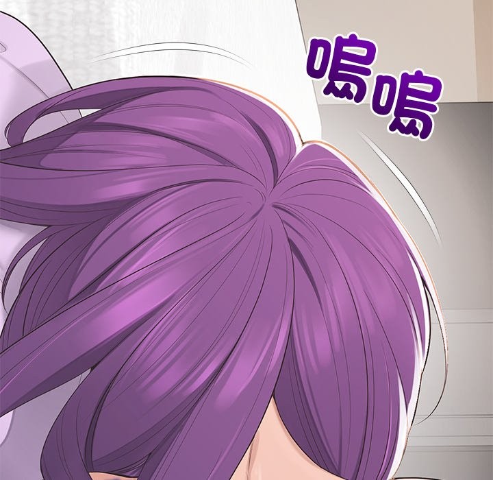 公主殿下要收种子啦！第16話