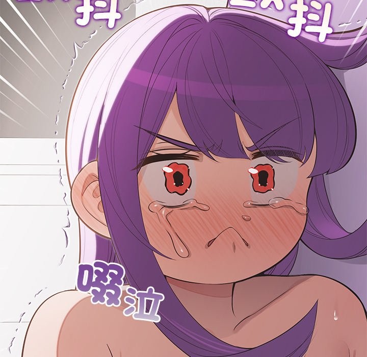 公主殿下要收种子啦！第16話