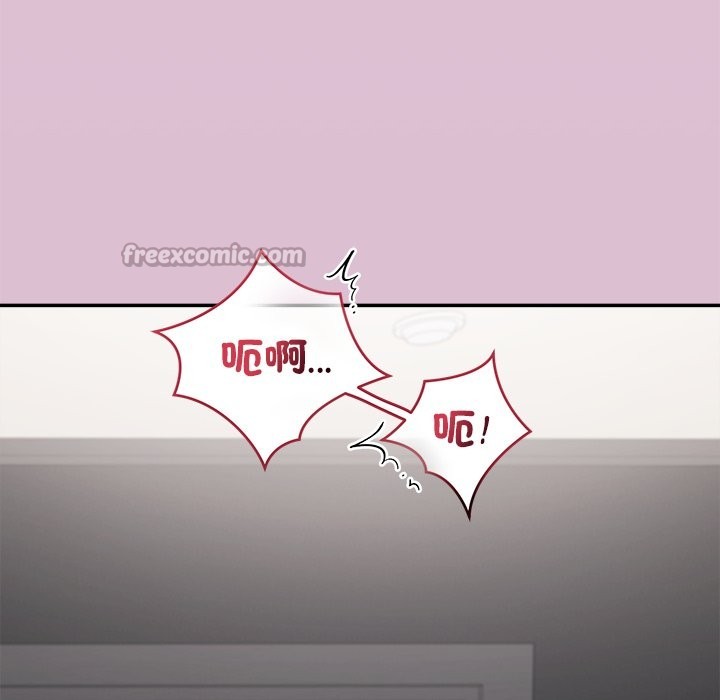 公主殿下要收种子啦！第16話