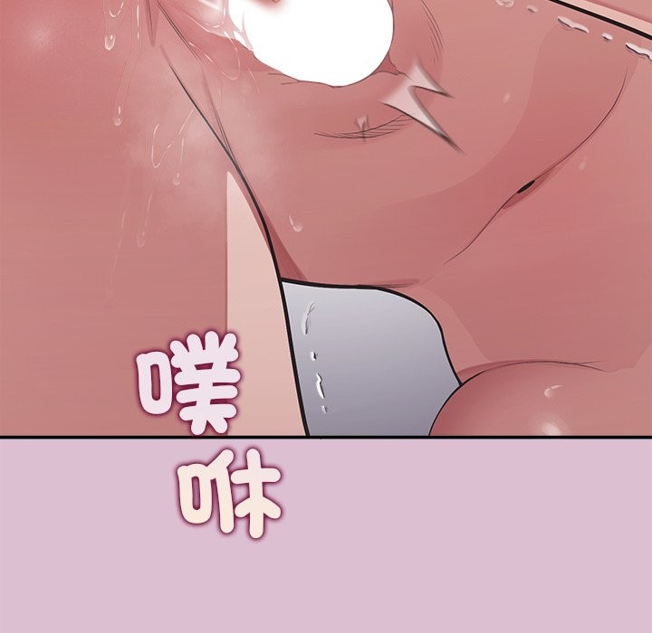 公主殿下要收种子啦！第16話