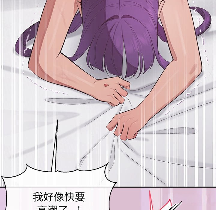 公主殿下要收种子啦！第16話