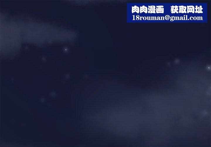 公主殿下要收种子啦！第17話