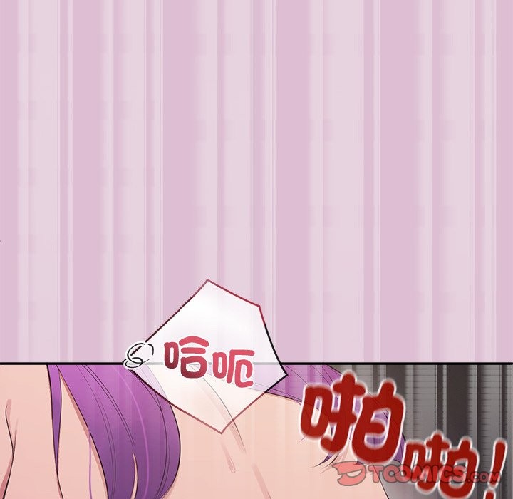 公主殿下要收种子啦！第17話