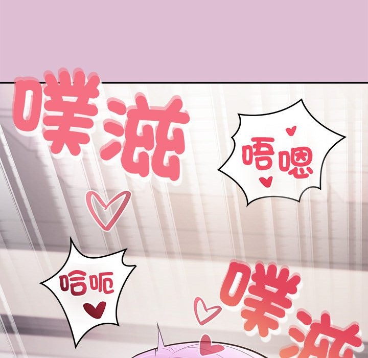 公主殿下要收种子啦！第17話