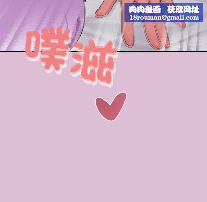 公主殿下要收种子啦！第17話